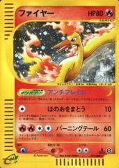 Moltres - 019/088 - Holo Rare